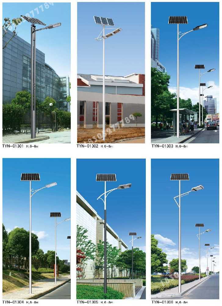 上虞区市政道路太阳能路灯
